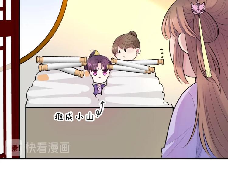 第18话 美人图71