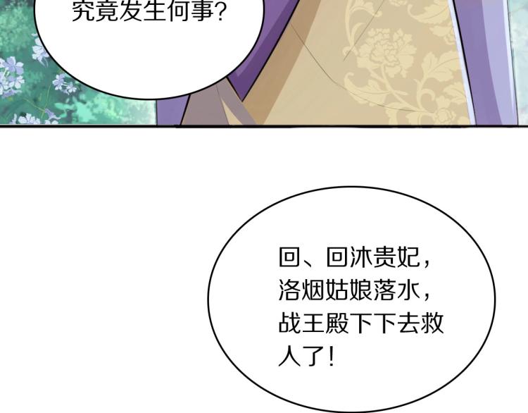 第25话 亲手手80