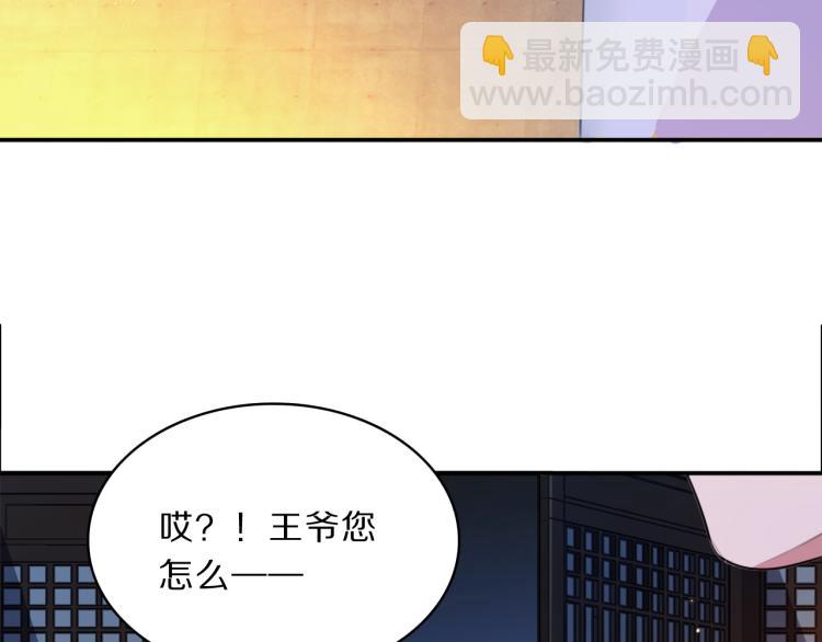 第36话 亲密接触10