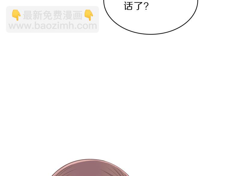 第41话 撞破18