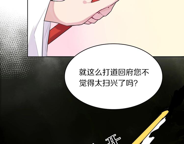 第4话 特别服务80