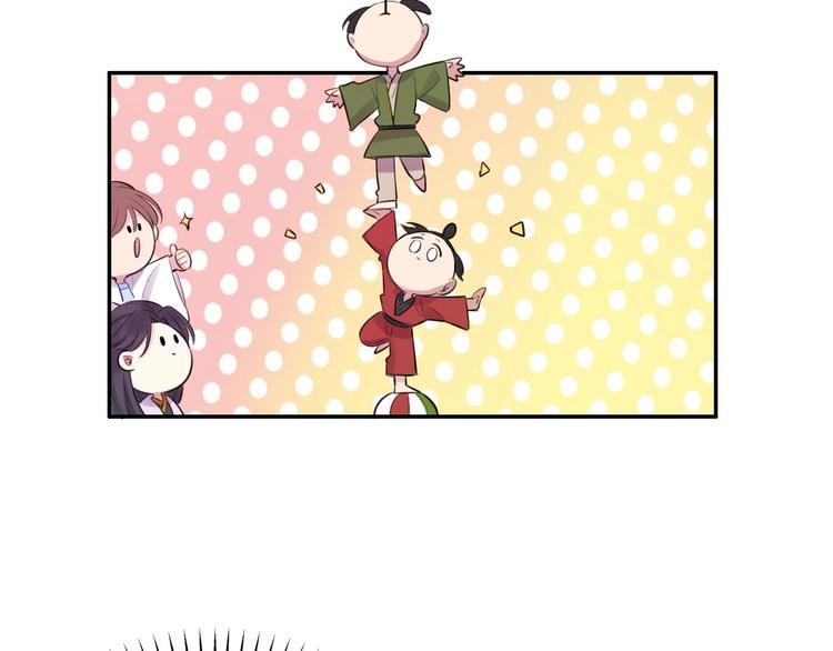 第3话 轮椅飙车?62