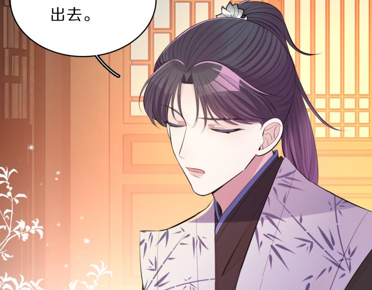 第36话 亲密接触54