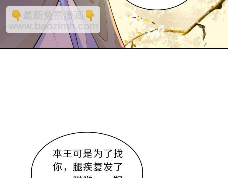 第35话 突发状况50