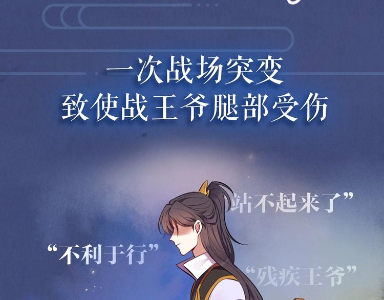 序章 无敌小甜饼！9