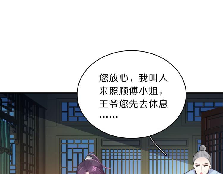 第36话 亲密接触41