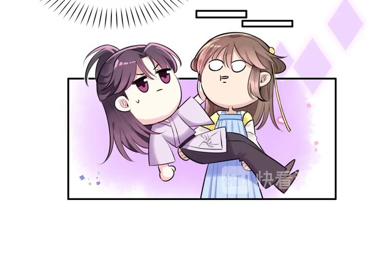 第5话 英雄救美…失败11