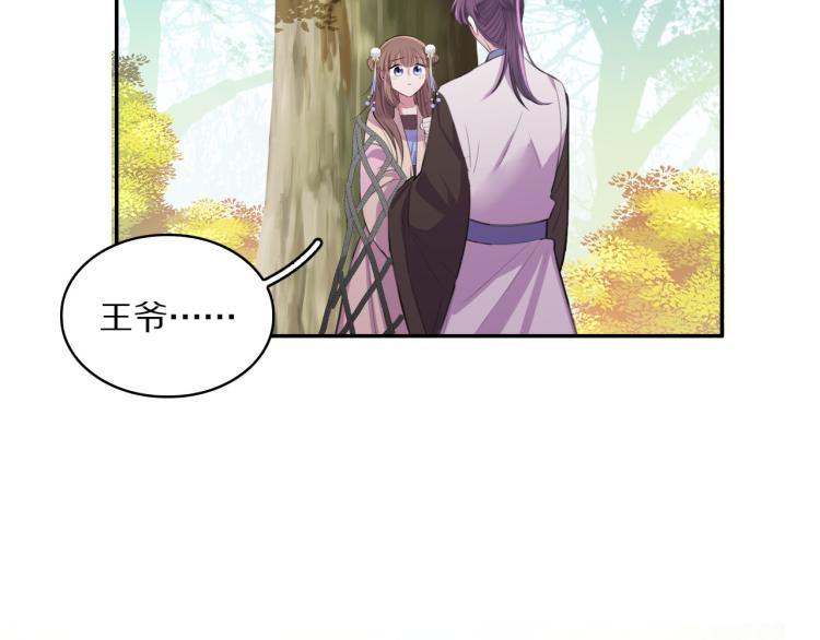 第43话 身边总是有你22