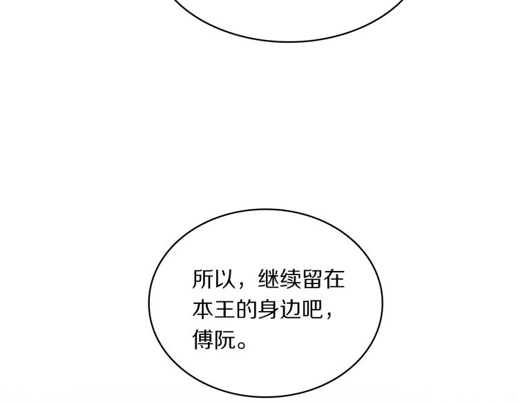 第28话 坦诚的礼物59