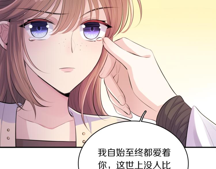 第31话 危机！94