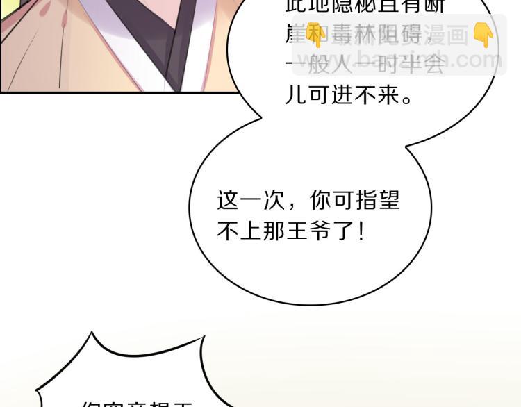 第40话 强迫54