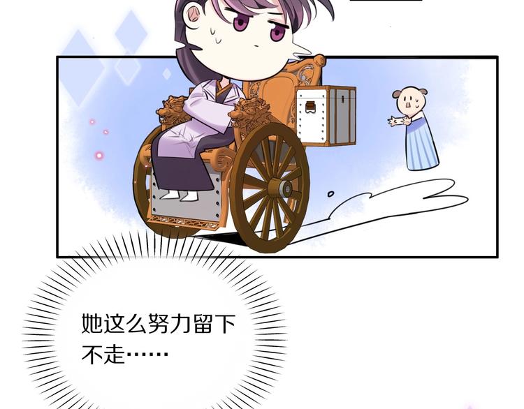 第5话 英雄救美…失败10