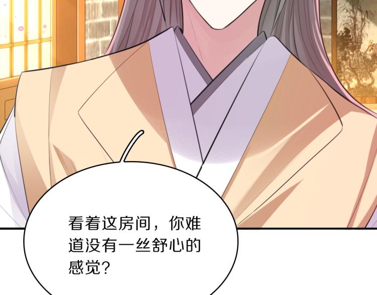 第40话 强迫68