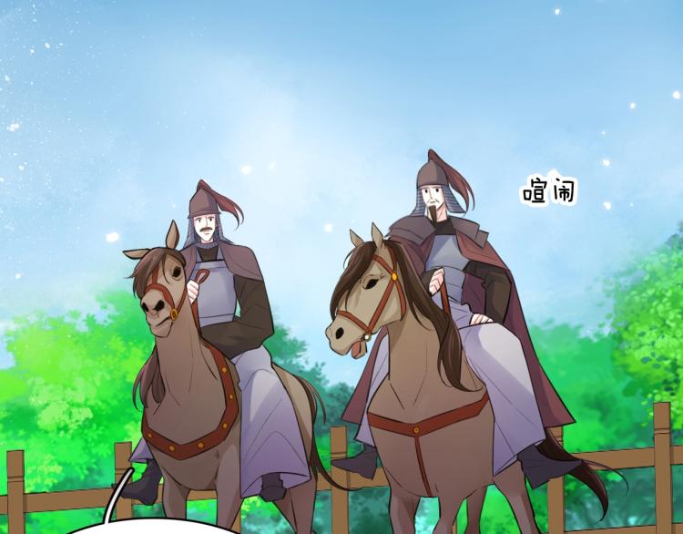 第20话 挑衅37