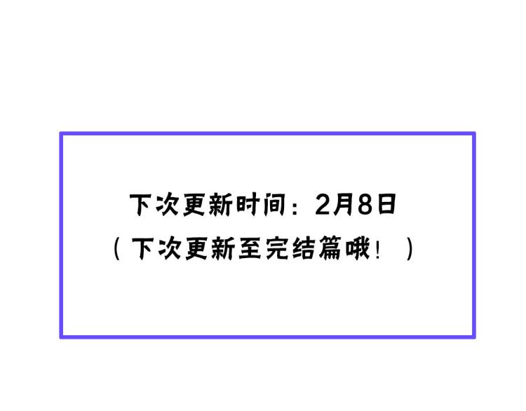 第43话 身边总是有你107
