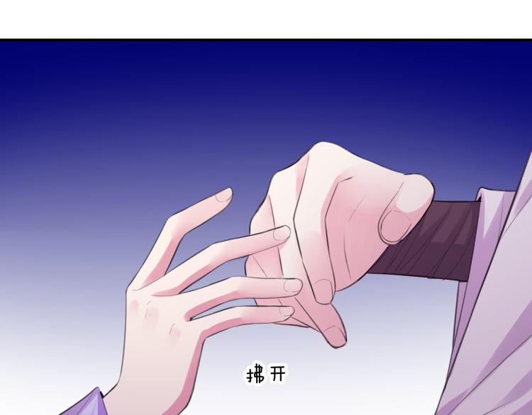 第42话 水牢88