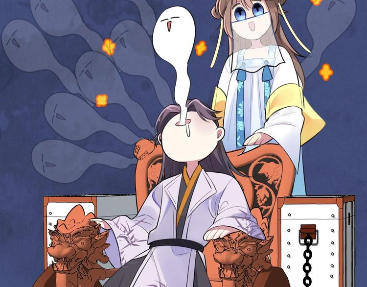 序章 无敌小甜饼！22