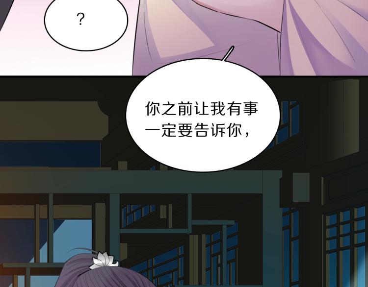 第39话 陷入39