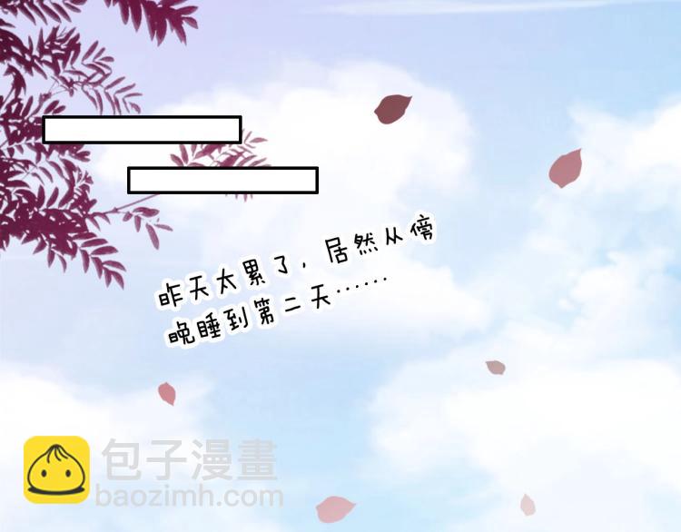 第27话 失态57