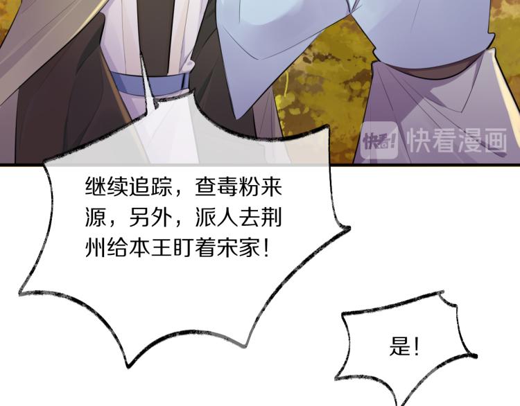 第33话 你为何不告而别41