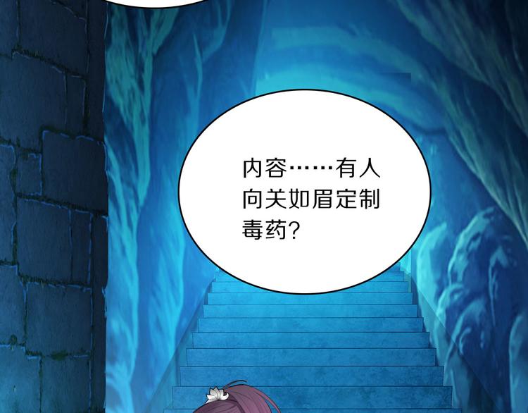 第45话 刺杀26