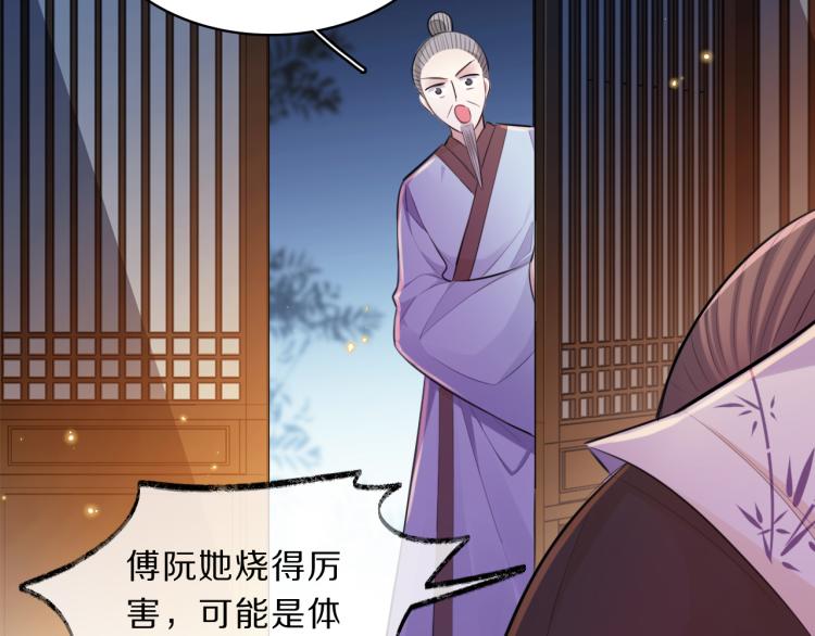 第36话 亲密接触11
