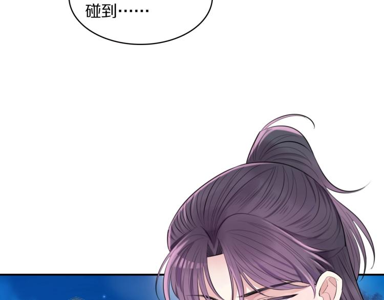 第9话 要长针眼了！24