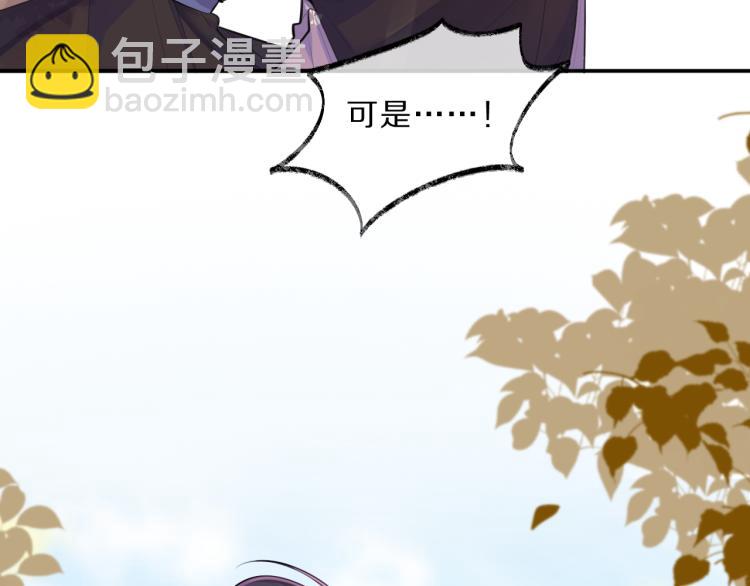 第34话 跟我回家5