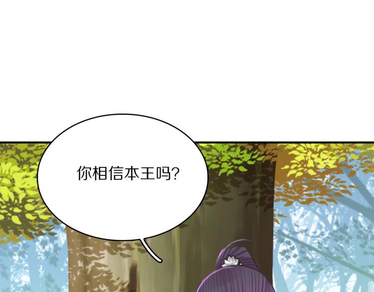 第43话 身边总是有你86