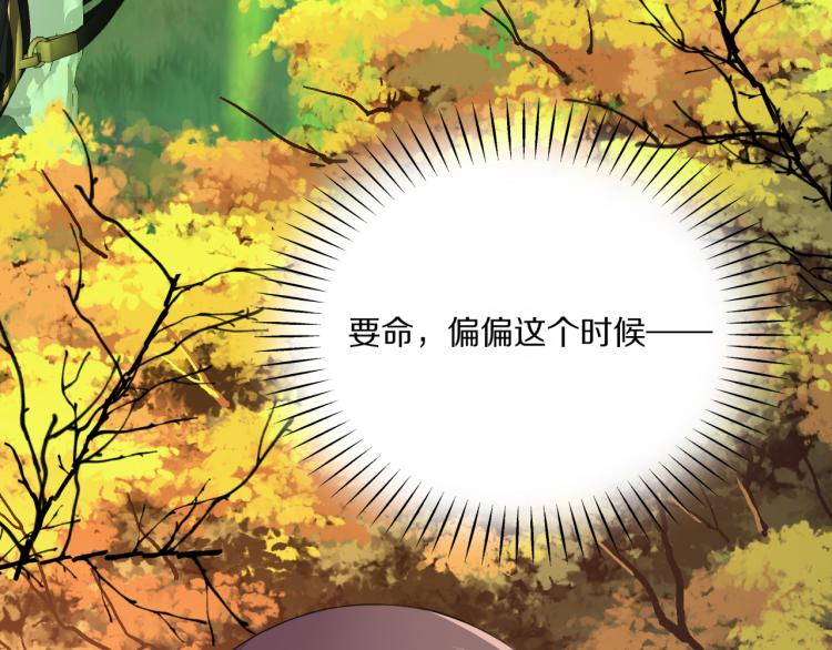 第32话 王爷来了！99