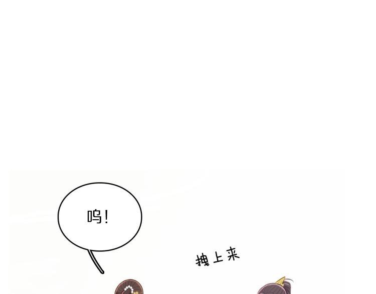第26话 本王觉得不够43
