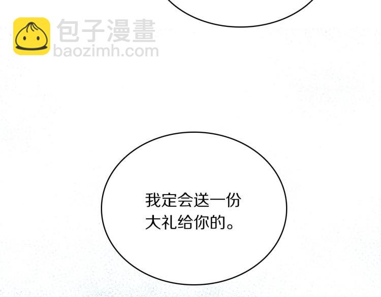 第23话 别动26