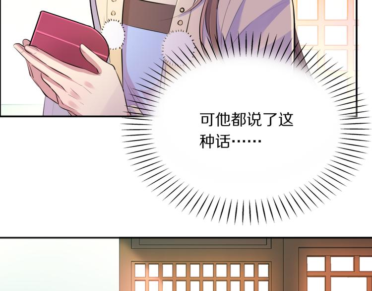 第28话 坦诚的礼物70