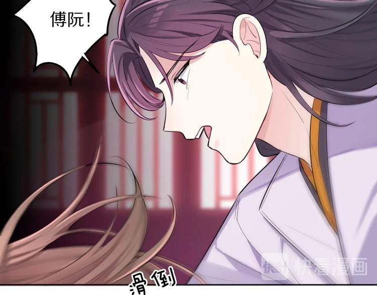第6话 男友力！56