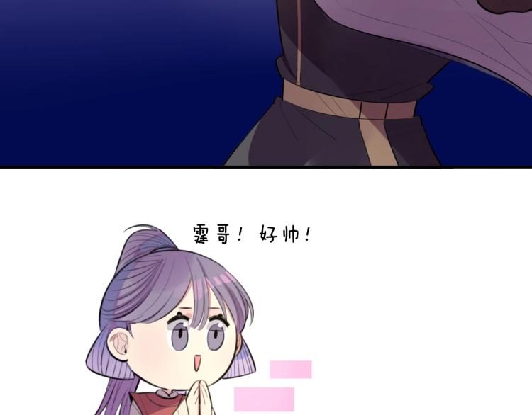 第21话  “未婚妻”？35