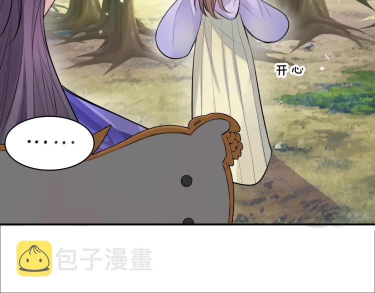 第13话 脸红34