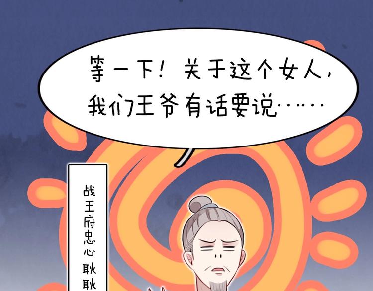 序章 无敌小甜饼！20