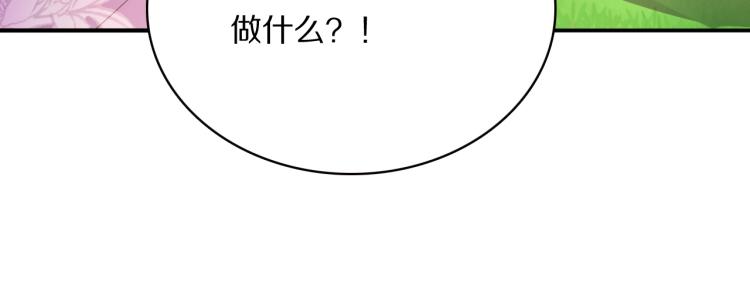 第21话  “未婚妻”？32