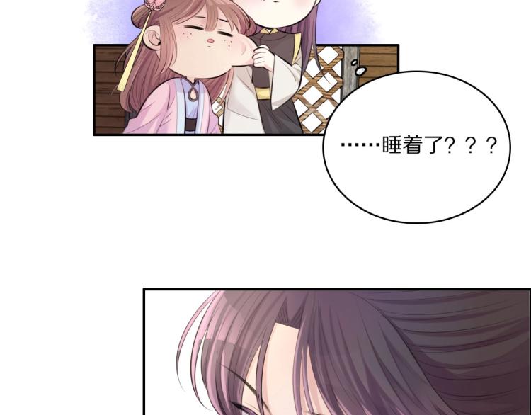 第26话 本王觉得不够85