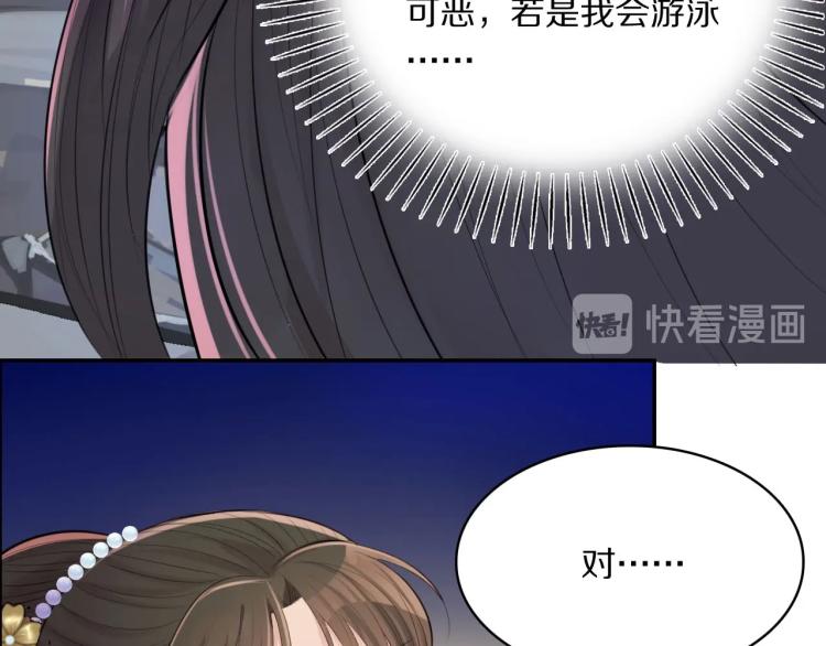 第26话 本王觉得不够39