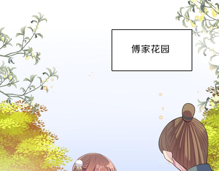 第47话 后续的约定43