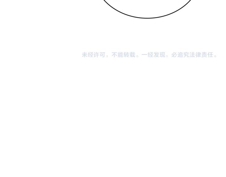 第17话 护你周全84