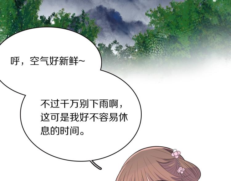第15话 你的腿？23