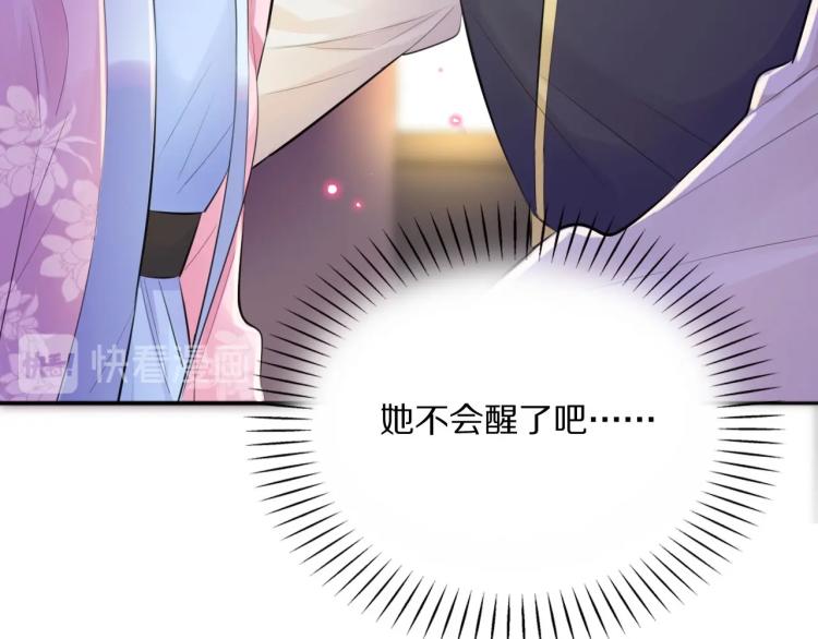 第27话 失态11