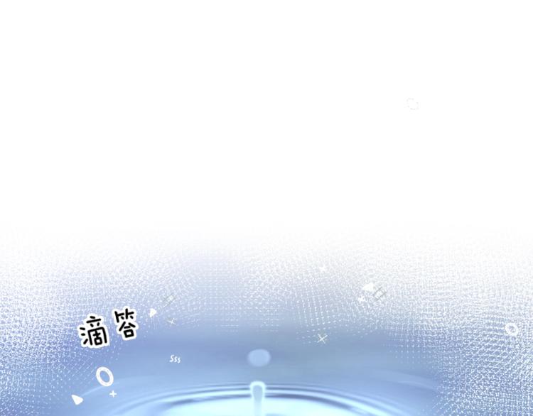 第8话 你对本王做了什么79