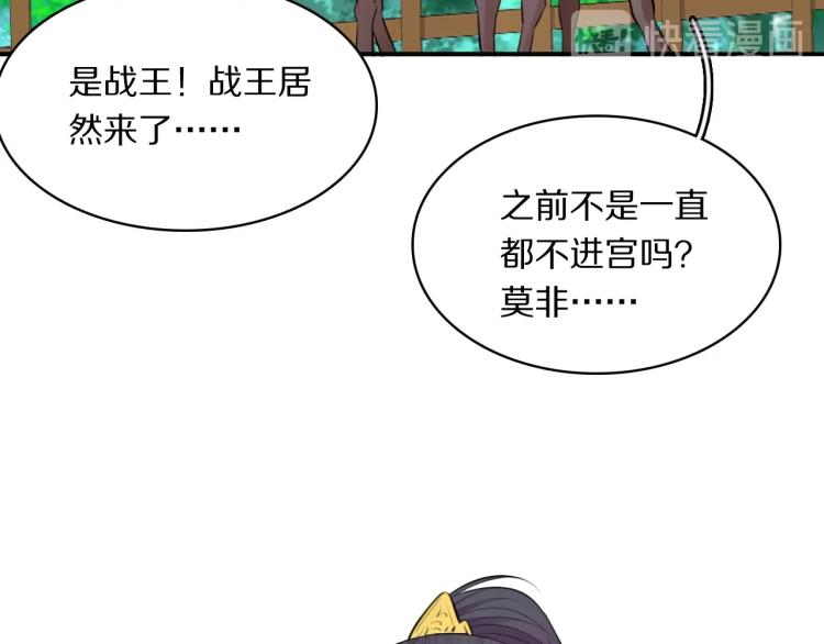 第20话 挑衅38