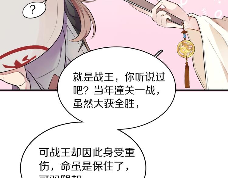 第1话 浴室初遇71