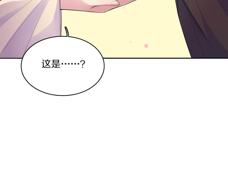 第28话 坦诚的礼物35