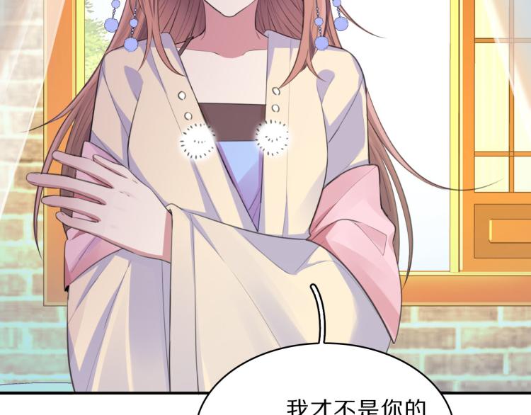 第41话 撞破85