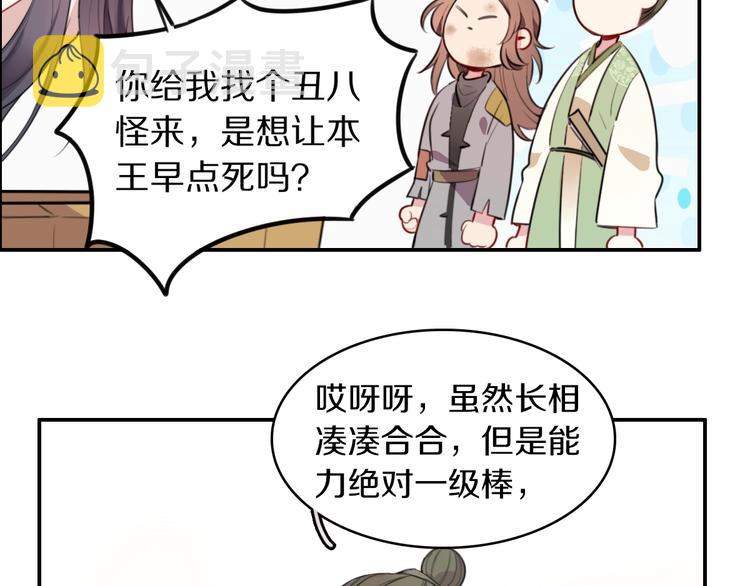 第1话 浴室初遇105